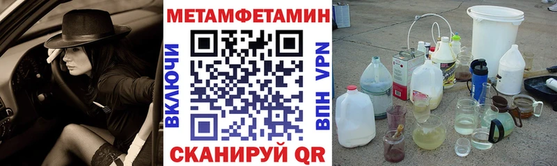 АМФ 97% Тарко-Сале