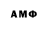 АМФЕТАМИН Premium godlyitem