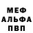 МЕТАДОН белоснежный thegmps