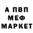 МЕТАМФЕТАМИН пудра KK LUK