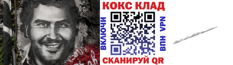 COCAIN 99%  Тарко-Сале 