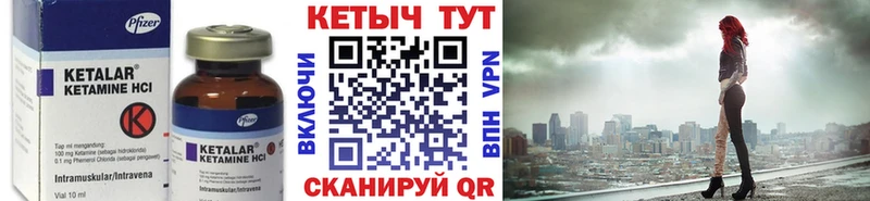 КЕТАМИН ketamine купить Тарко-Сале