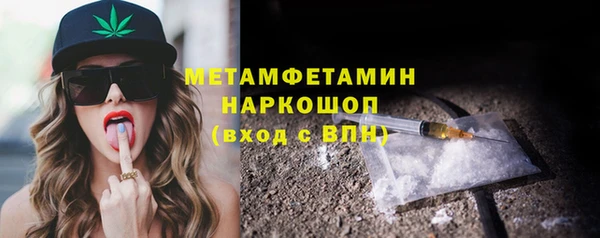 метамфетамин Абдулино