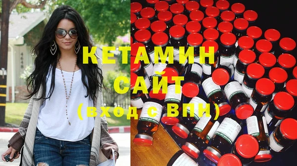 метамфетамин Абдулино