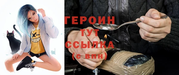 кокаин Абаза