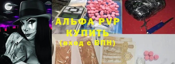 первитин Осташков