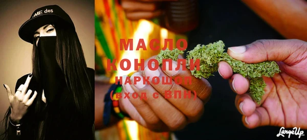 метамфетамин Абдулино