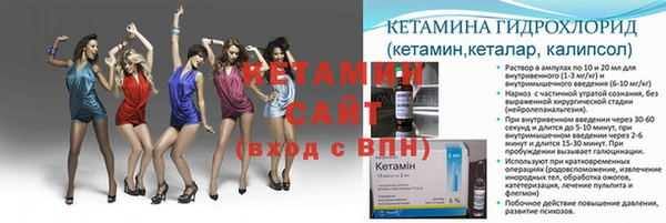 метамфетамин Абдулино