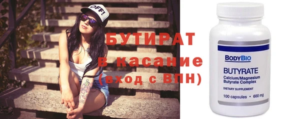 метамфетамин Абдулино