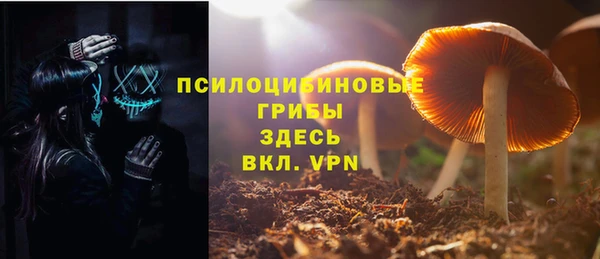 метамфетамин Абдулино