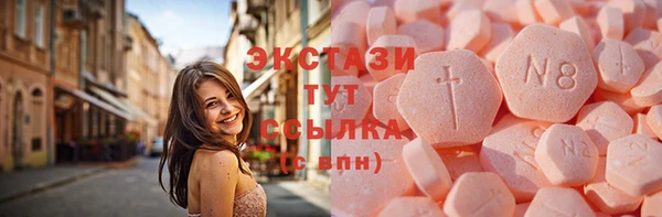 бутик Абинск