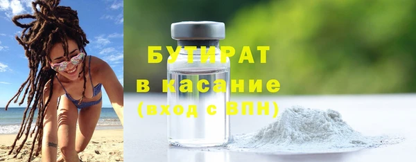 бутик Абинск