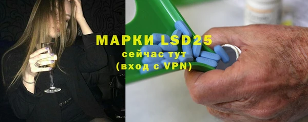 мескалин Алексин