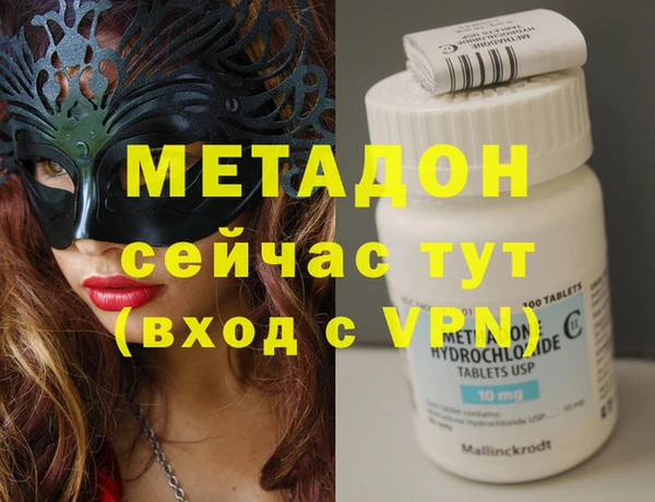 бутик Абинск