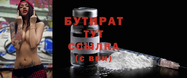 метамфетамин Абдулино