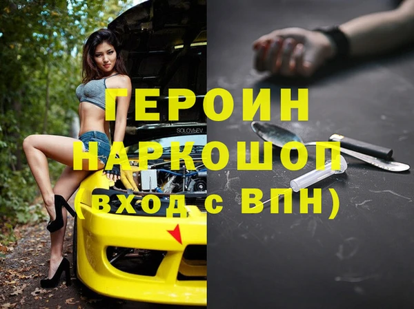 прущие грибы Алзамай