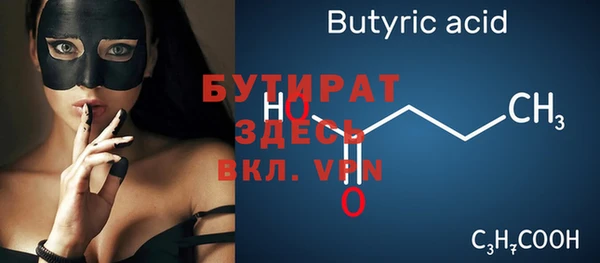 метамфетамин Абдулино