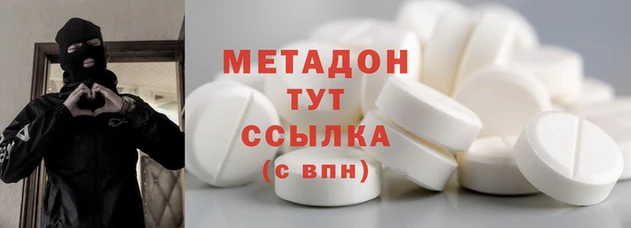 кокаин Абаза