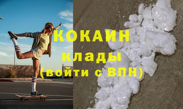 первитин Осташков