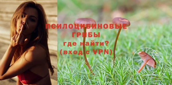 бутик Абинск