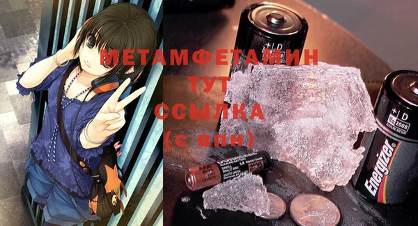 первитин Осташков