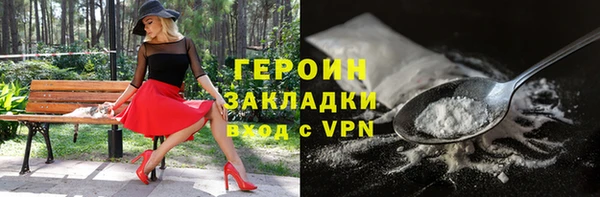 первитин Осташков