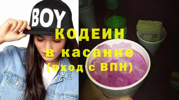 кокаин Абаза