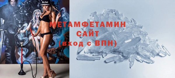 первитин Осташков