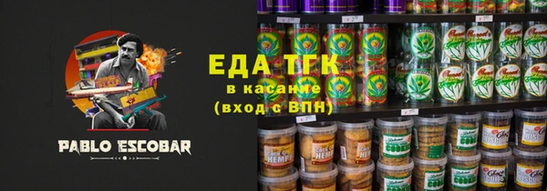 бутик Абинск