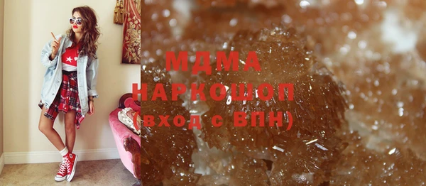 метамфетамин Абдулино