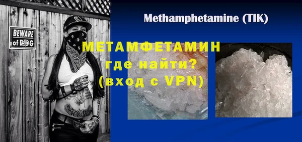 эйфоретик Осинники