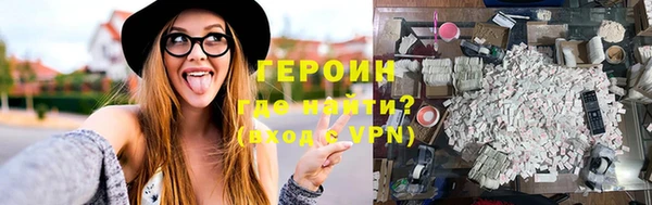 кокаин Абаза