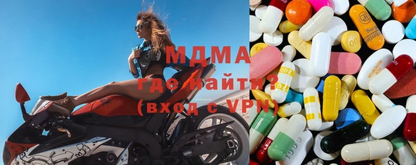 кокаин Абаза