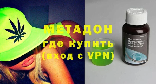 бутик Абинск