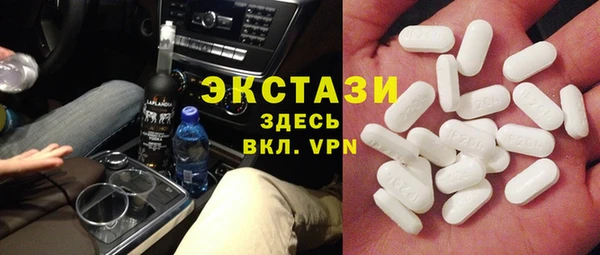 кокаин Абаза