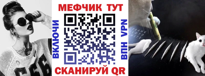 Мефедрон кристаллы  Тарко-Сале 