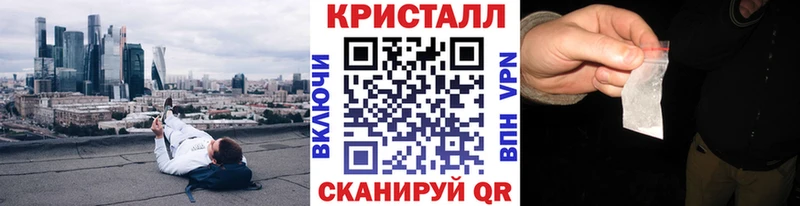 Метамфетамин кристалл  Тарко-Сале 