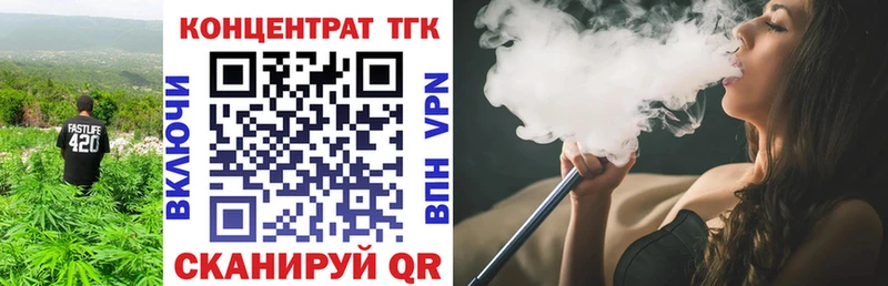 купить наркотик  Тарко-Сале  ТГК THC oil 